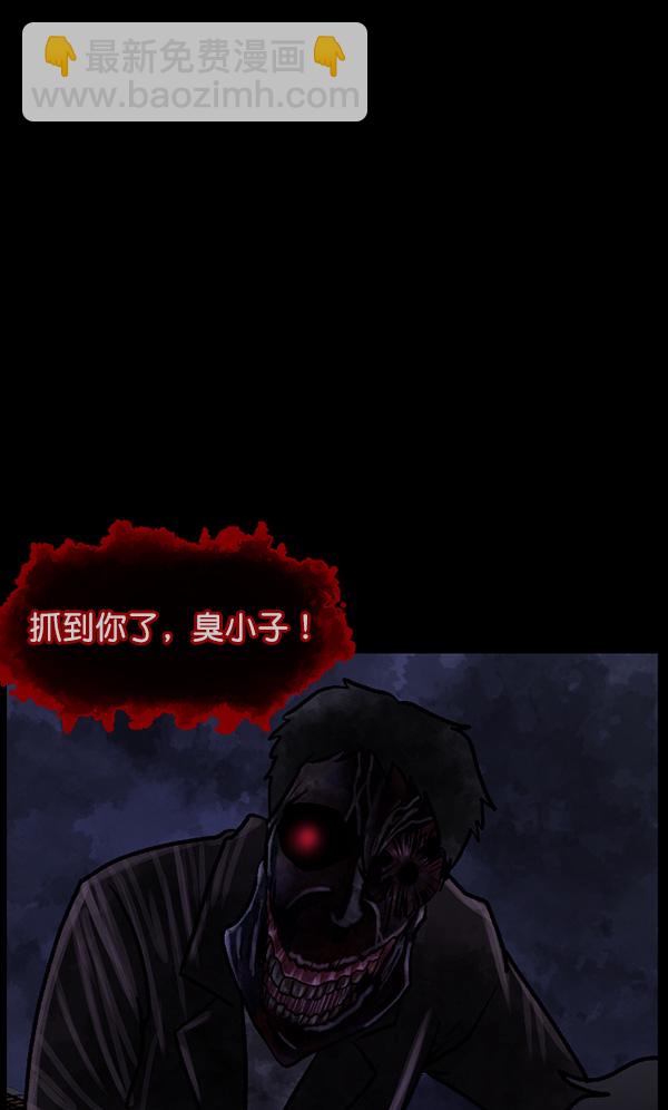 [第75话] 想活着64