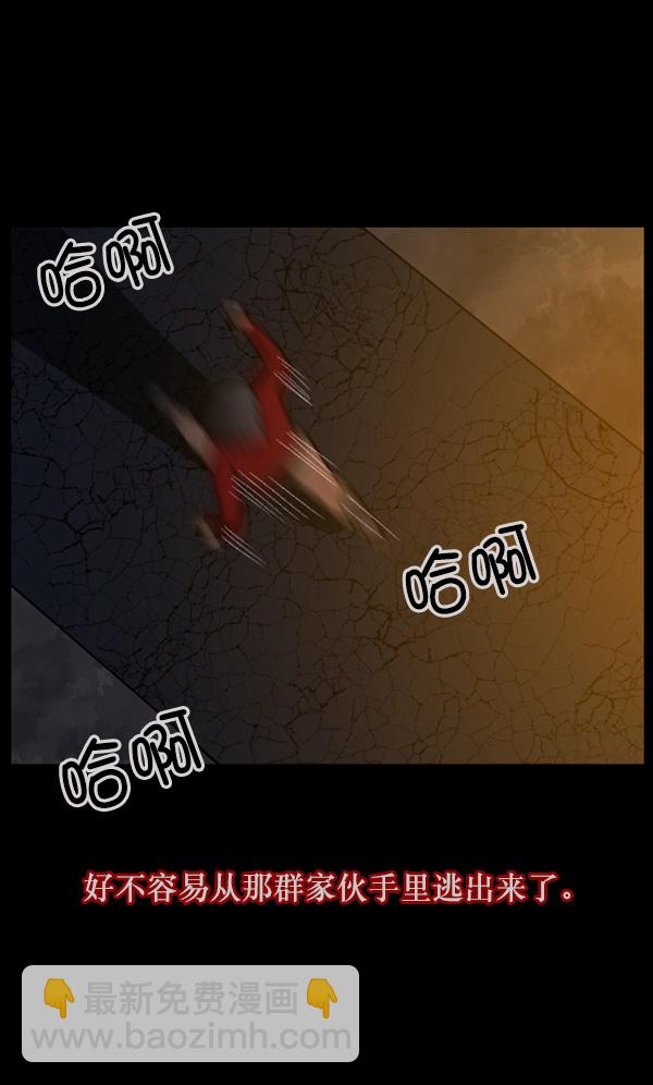 [第75话] 想活着7