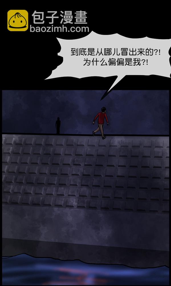 [第75话] 想活着72