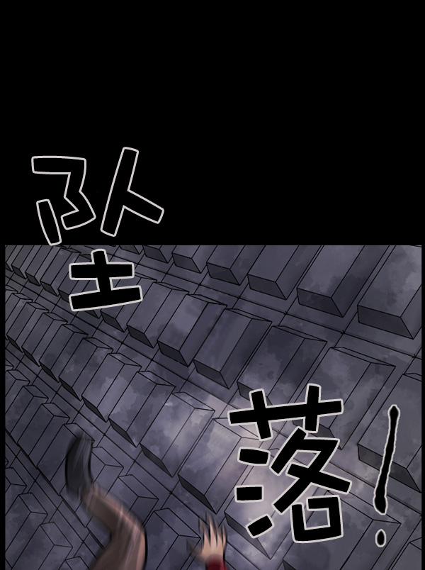 [第75话] 想活着74