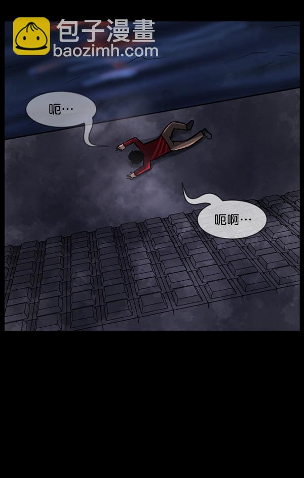 [第75话] 想活着76