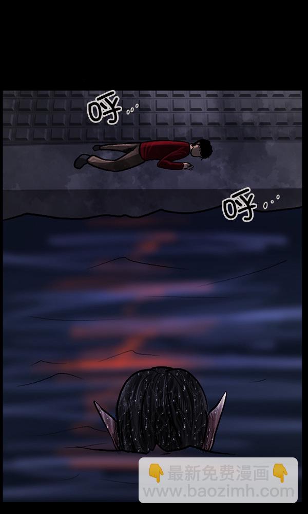 [第75话] 想活着81