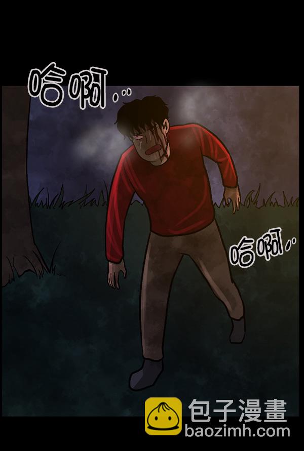 [第75话] 想活着87
