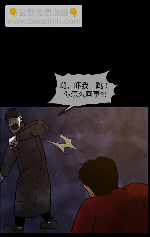 [第75话] 想活着93