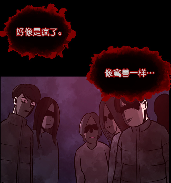 [第75话] 想活着98