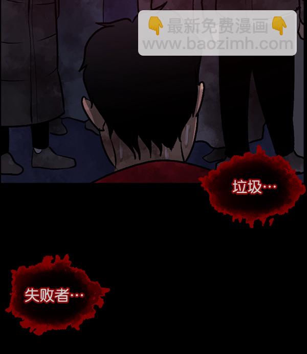 [第75话] 想活着99
