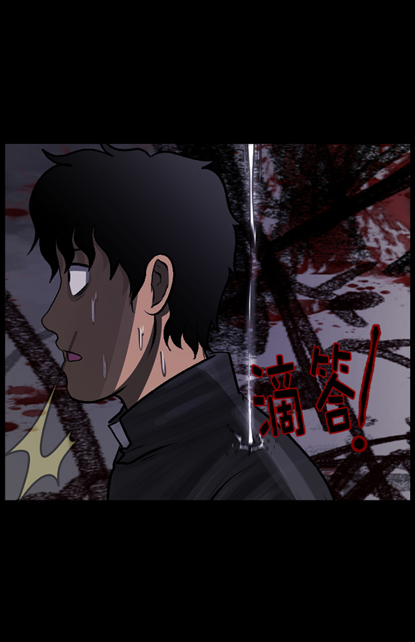 [第76话] 驱魔人（上）113