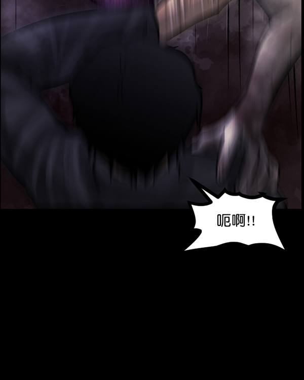 [第76话] 驱魔人（上）119