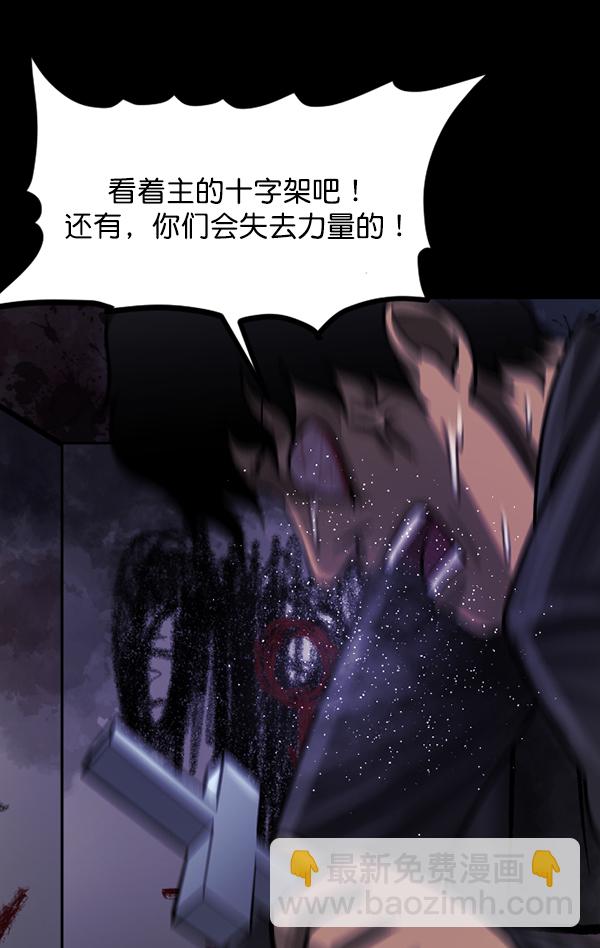 [第76话] 驱魔人（上）130