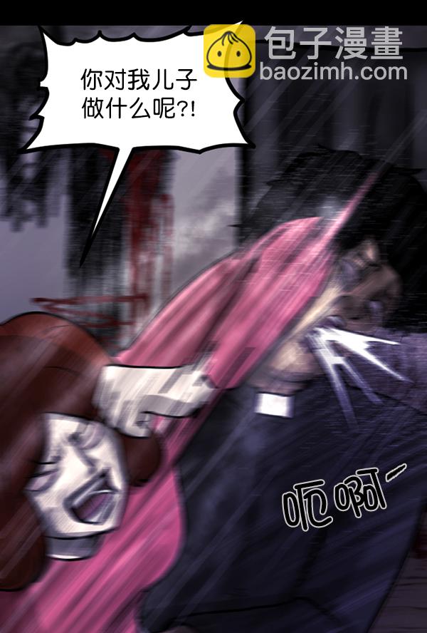[第76话] 驱魔人（上）155
