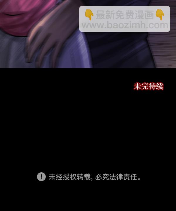 [第76话] 驱魔人（上）156