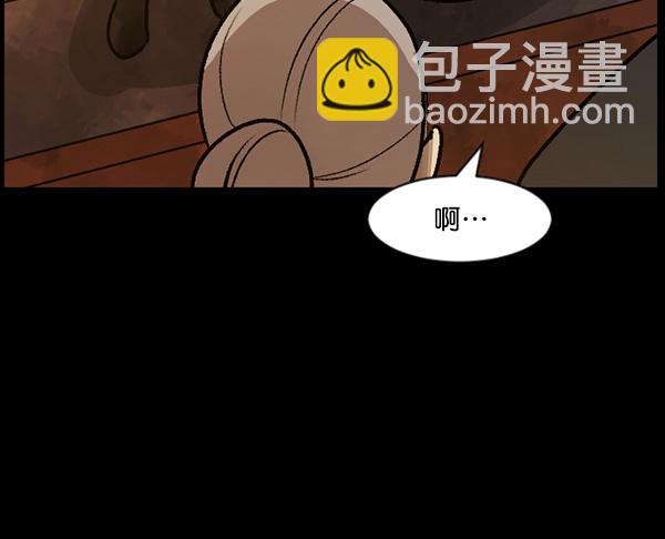 [第76话] 驱魔人（上）34