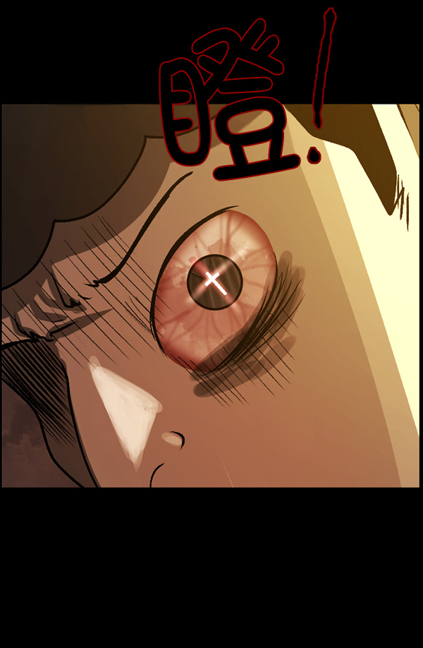 [第76话] 驱魔人（上）37