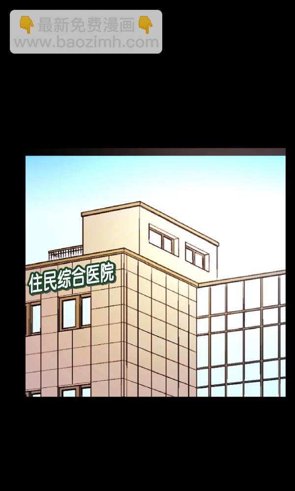 [第76话] 驱魔人（上）46