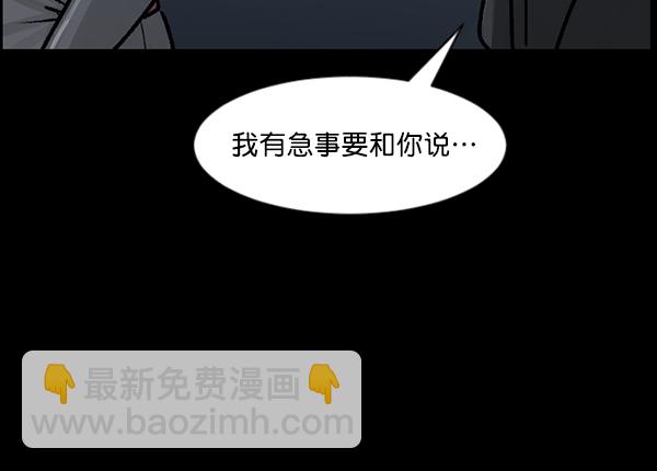 [第76话] 驱魔人（上）57