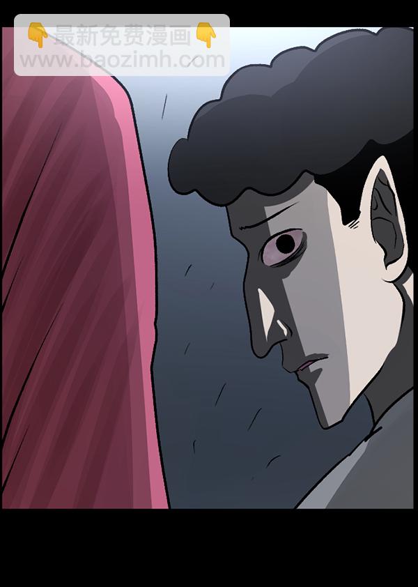 [第76话] 驱魔人（上）63