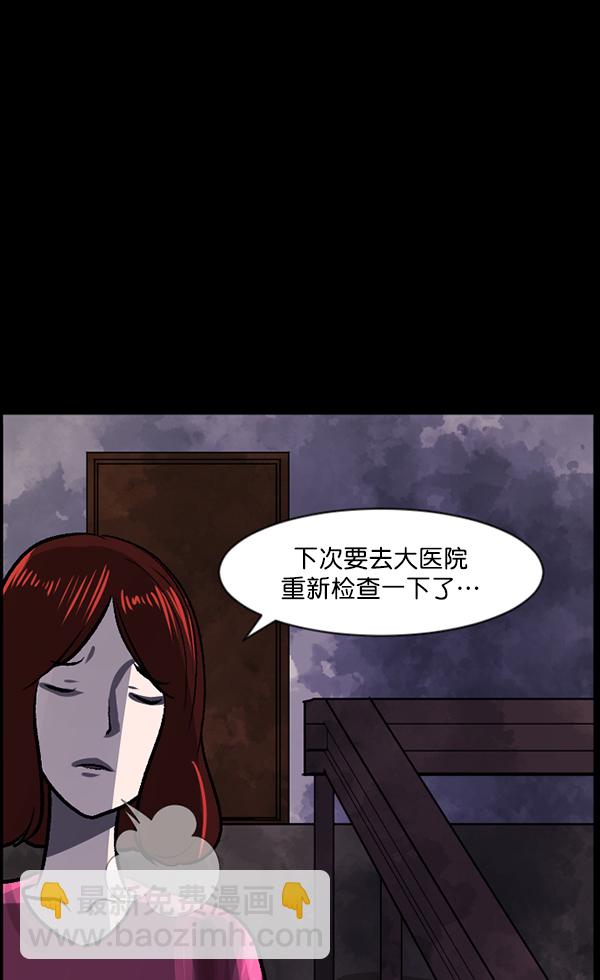 [第76话] 驱魔人（上）71