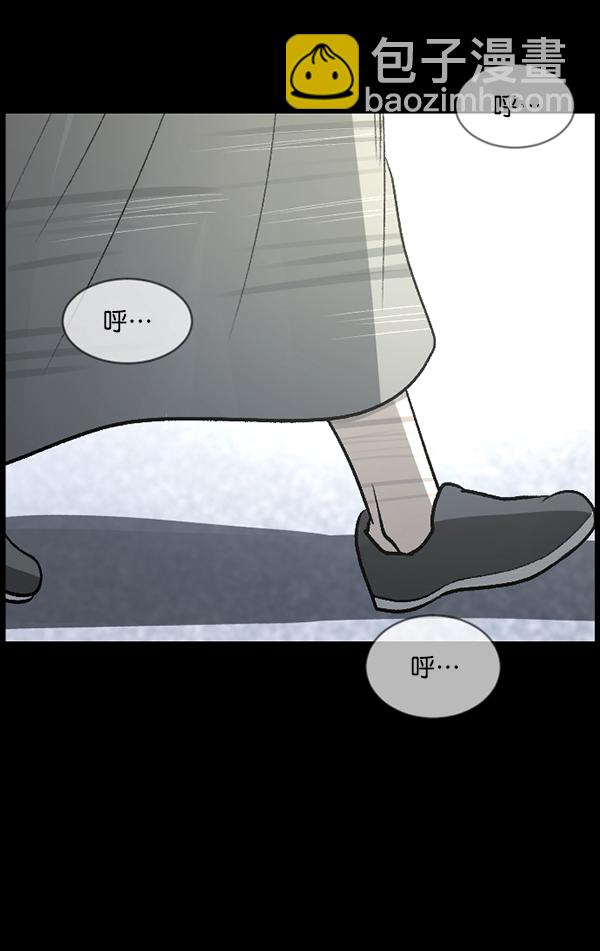 [第76话] 驱魔人（上）93