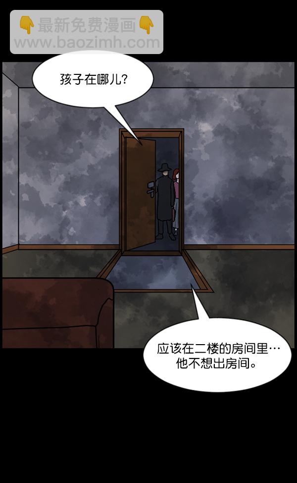 [第76话] 驱魔人（上）99
