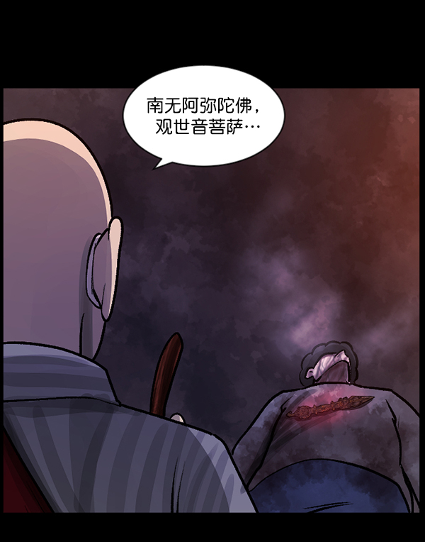[第77话] 驱魔人（下）111
