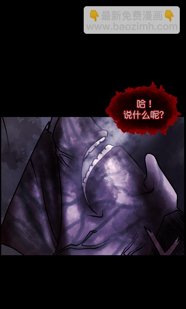 [第77话] 驱魔人（下）113