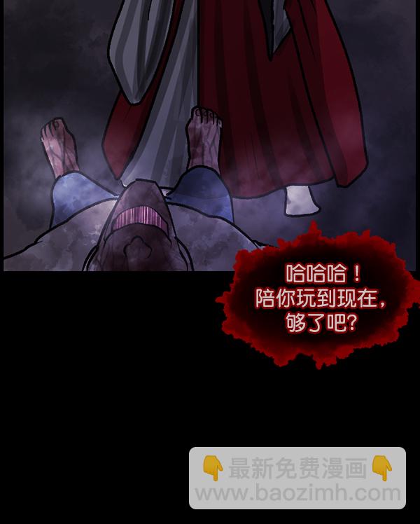 [第77话] 驱魔人（下）118