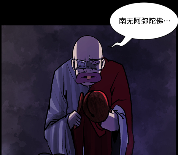 [第77话] 驱魔人（下）119