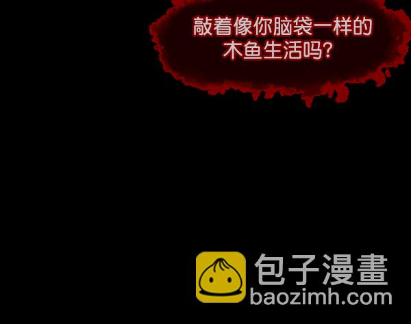 [第77话] 驱魔人（下）130