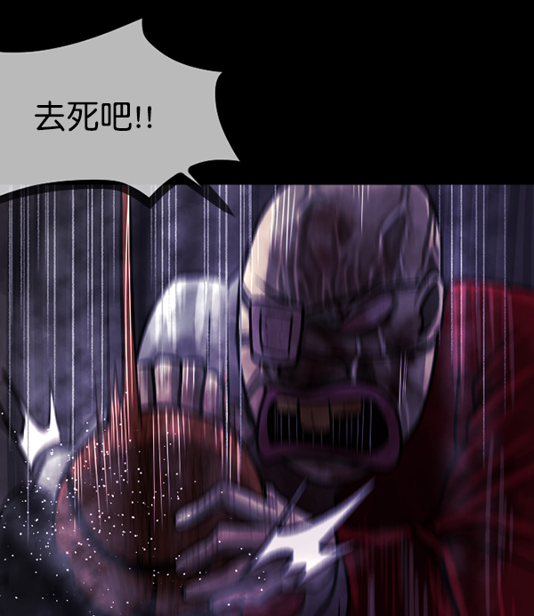 [第77话] 驱魔人（下）133