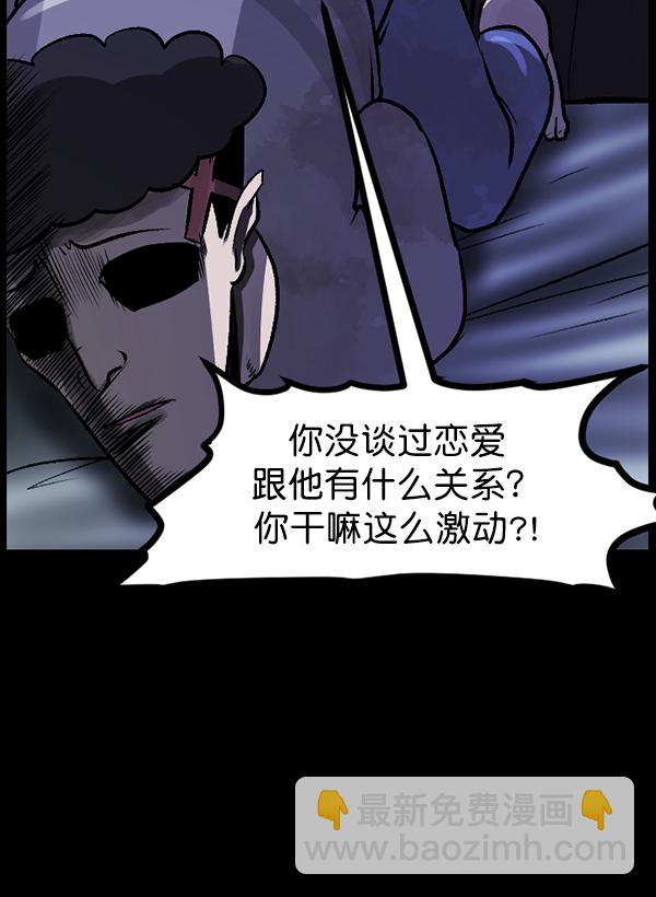 [第77话] 驱魔人（下）18