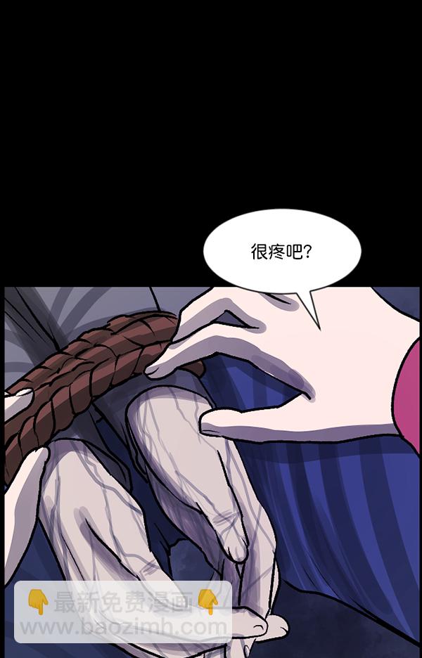 [第77话] 驱魔人（下）28