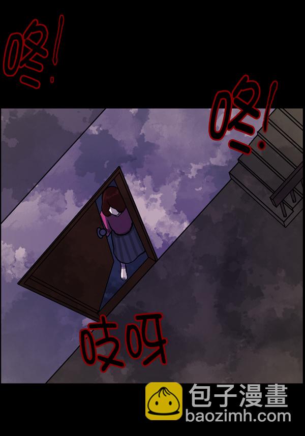 [第77话] 驱魔人（下）39