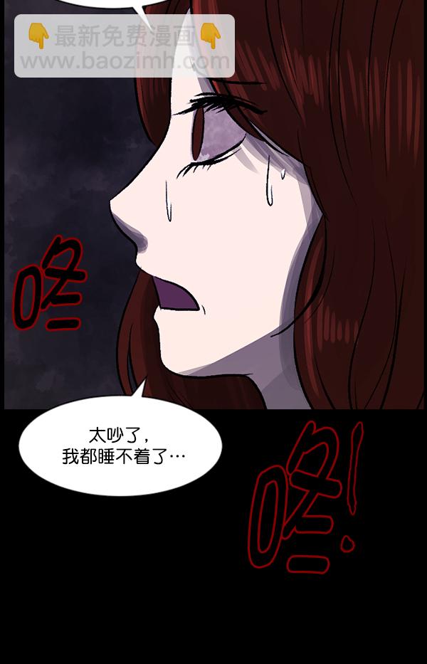 [第77话] 驱魔人（下）43