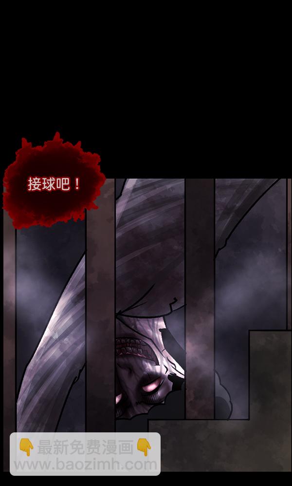 [第77话] 驱魔人（下）54