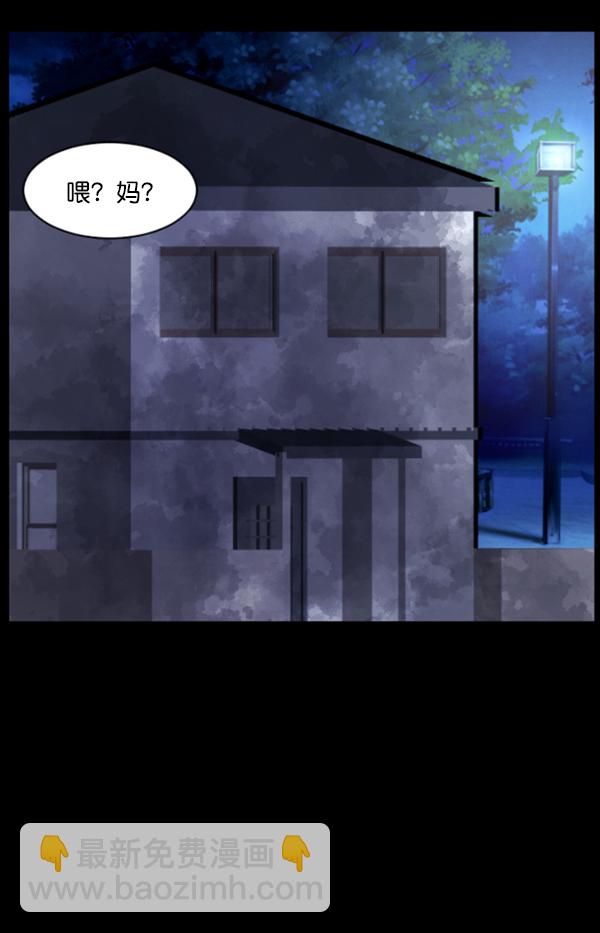 [第77话] 驱魔人（下）58