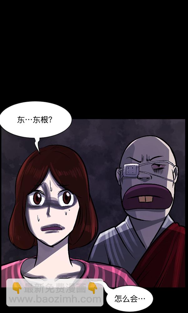 [第77话] 驱魔人（下）67