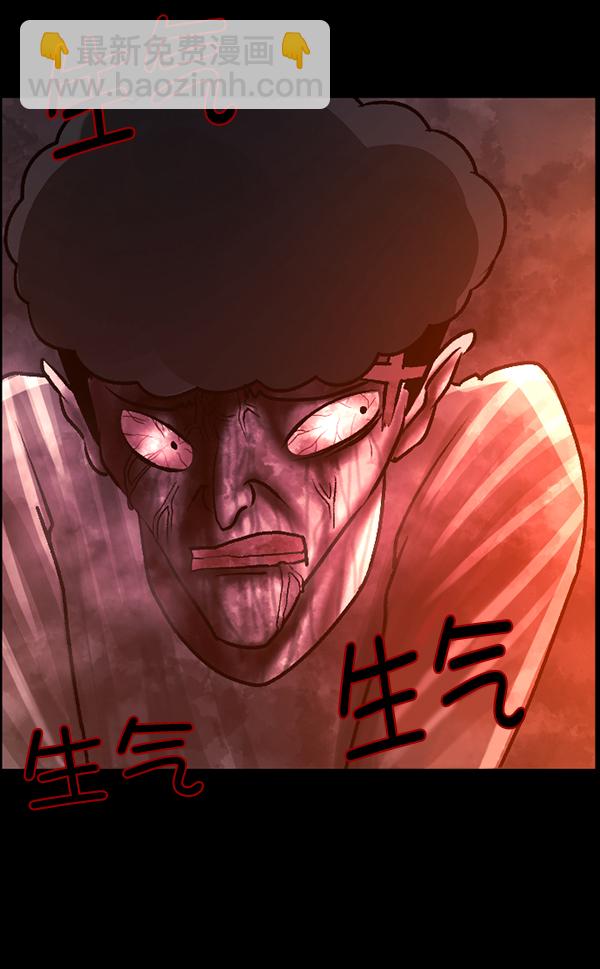 [第77话] 驱魔人（下）77