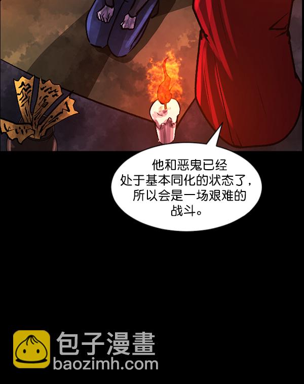 [第77话] 驱魔人（下）79