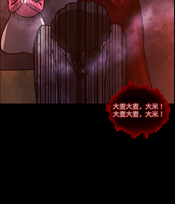 [第77话] 驱魔人（下）83