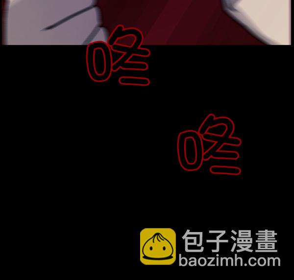 [第77话] 驱魔人（下）98