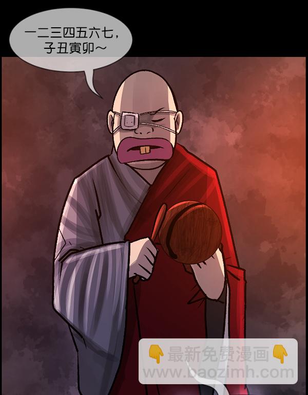 [第77话] 驱魔人（下）99