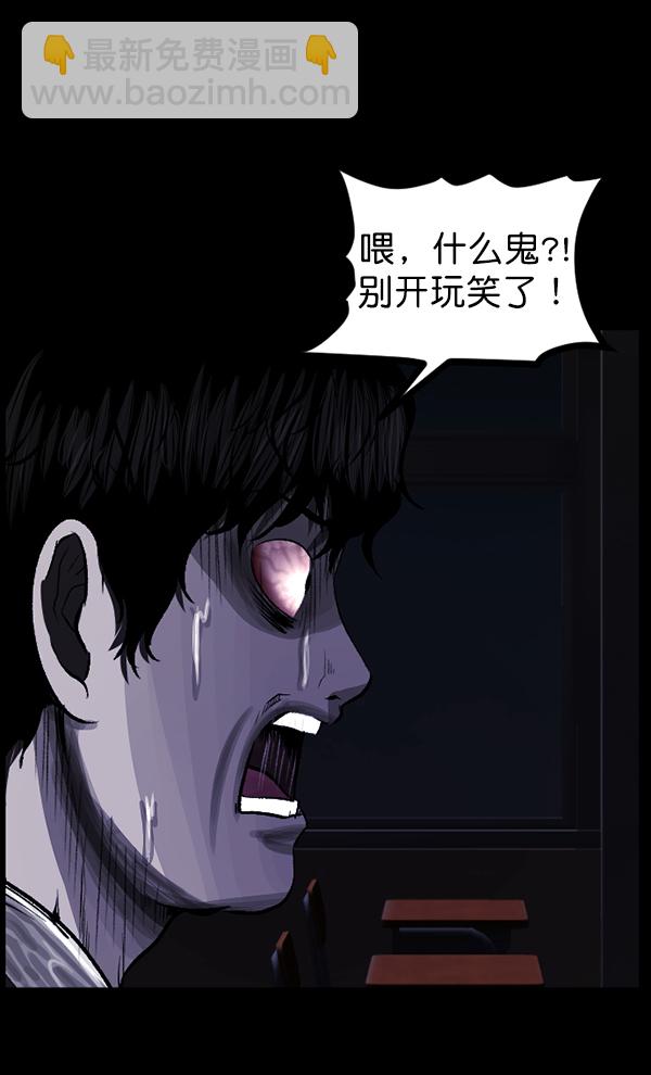 [第78话] 新学期，新学校，新朋友102