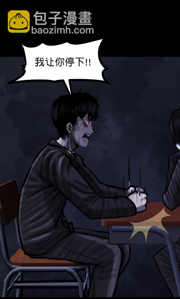[第78话] 新学期，新学校，新朋友109