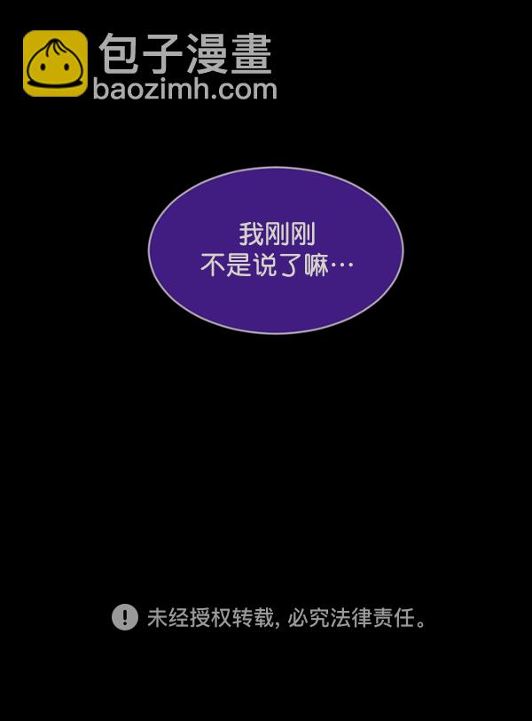 [第78话] 新学期，新学校，新朋友118