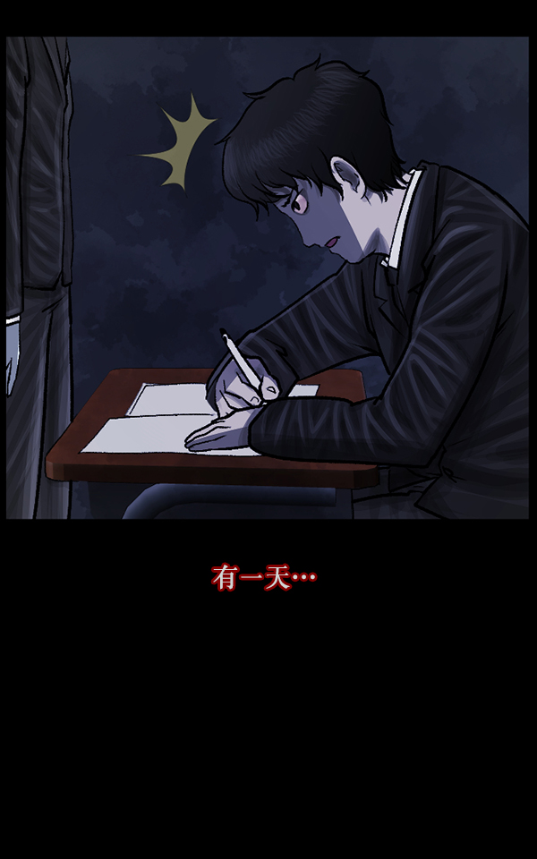 [第78话] 新学期，新学校，新朋友20