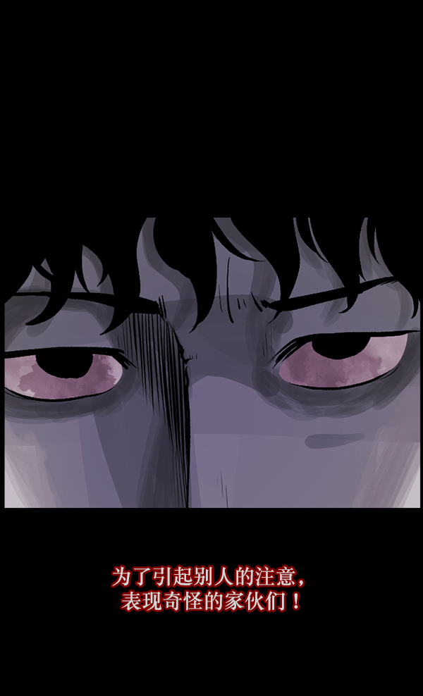 [第78话] 新学期，新学校，新朋友35