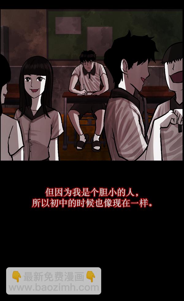[第78话] 新学期，新学校，新朋友41