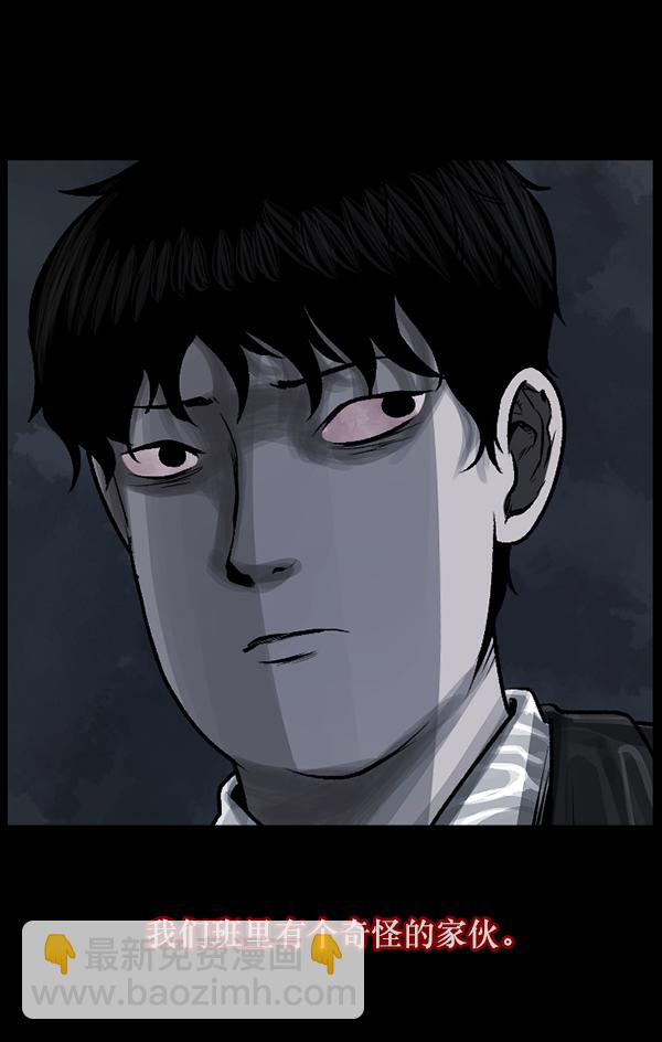[第78话] 新学期，新学校，新朋友7