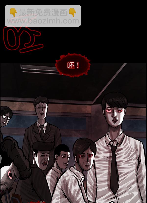 [第78话] 新学期，新学校，新朋友77