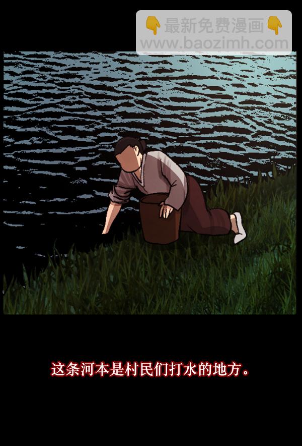 [第79话] BJ原住民249